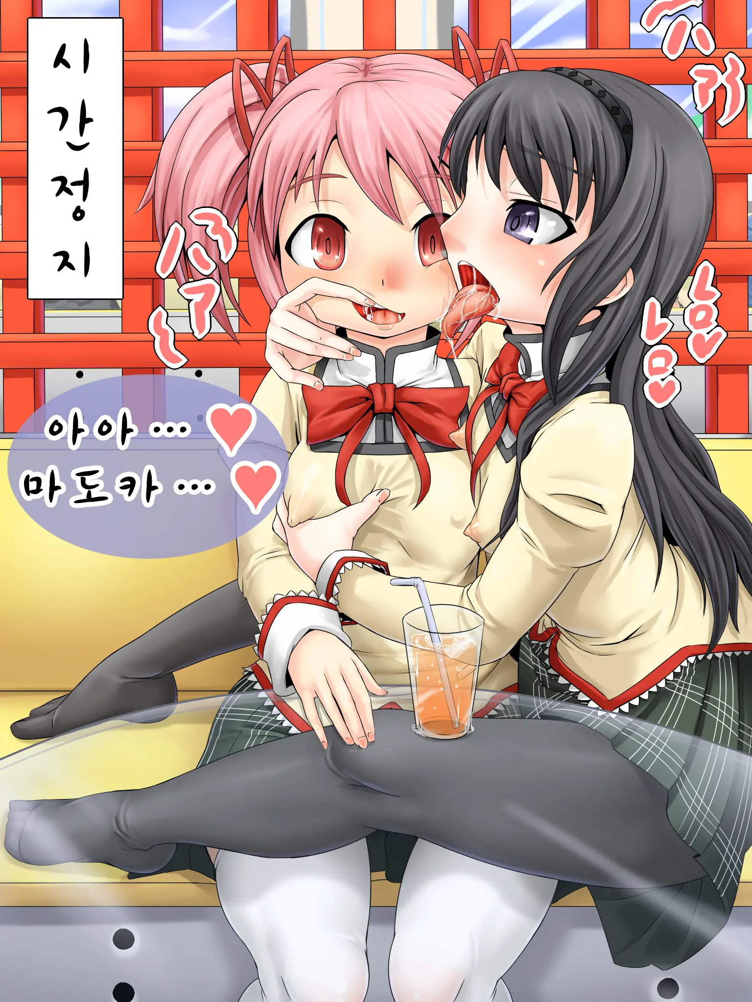 Ahecchau-Kei Mahou Shoujo